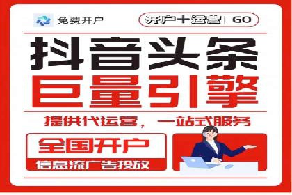 汽车行业信息流广告代理的成功策略与案例