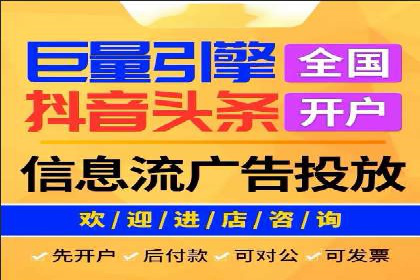 案例分析：托管SEM竞价助力电商旺季促销